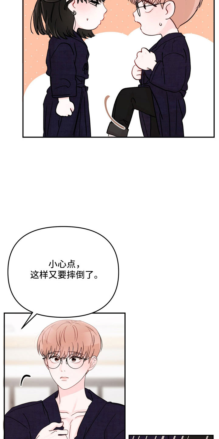 第103话25