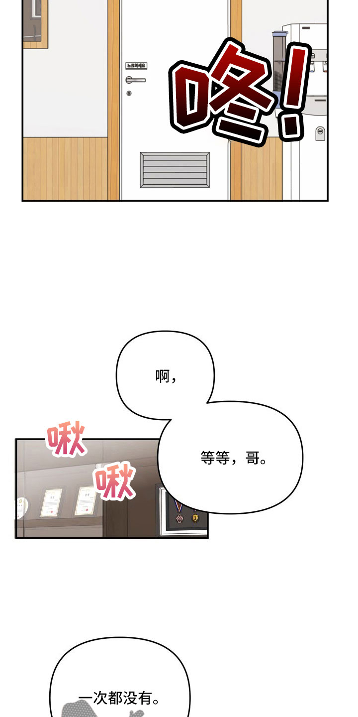 第104话17