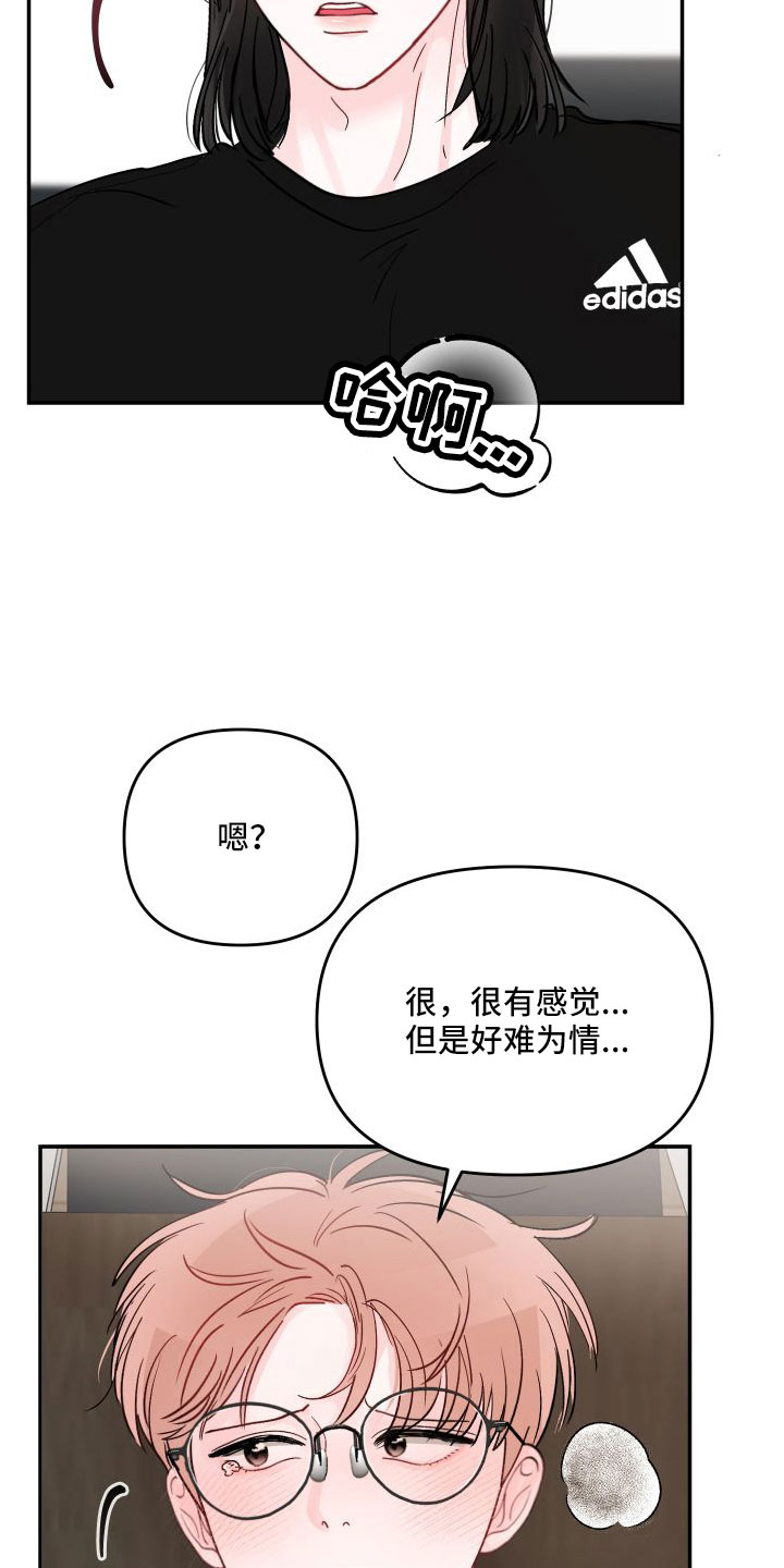 第104话19