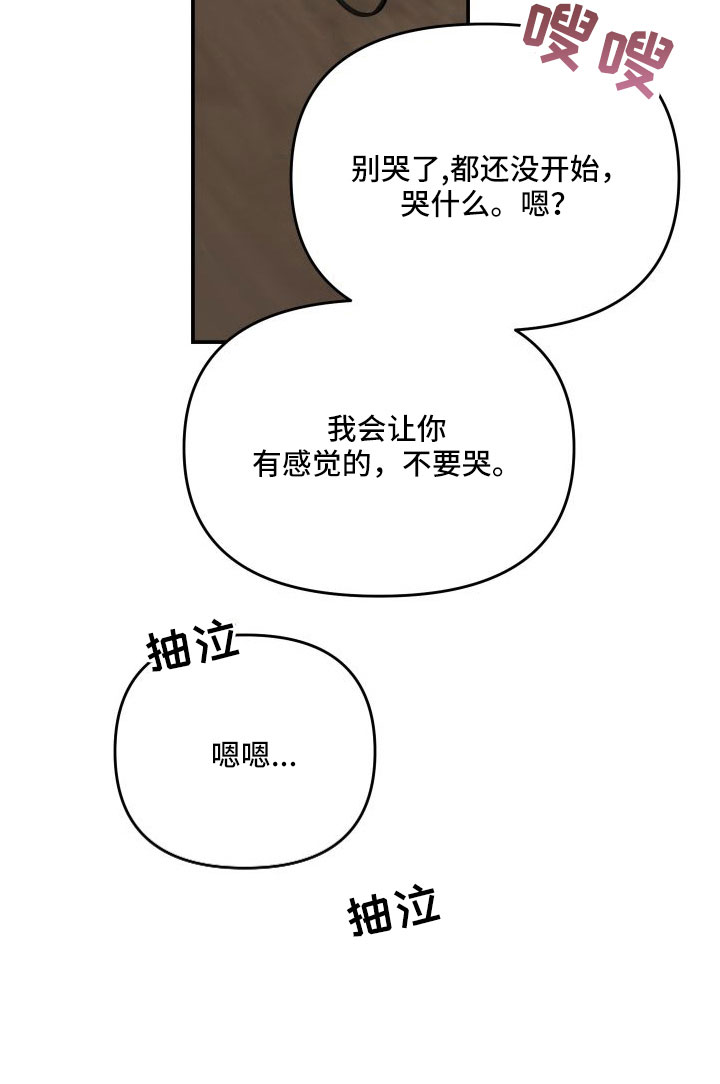 第104话23