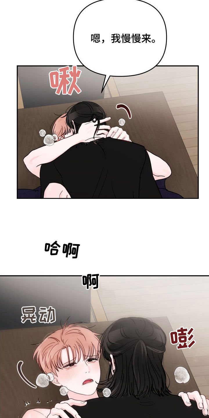 第105话4