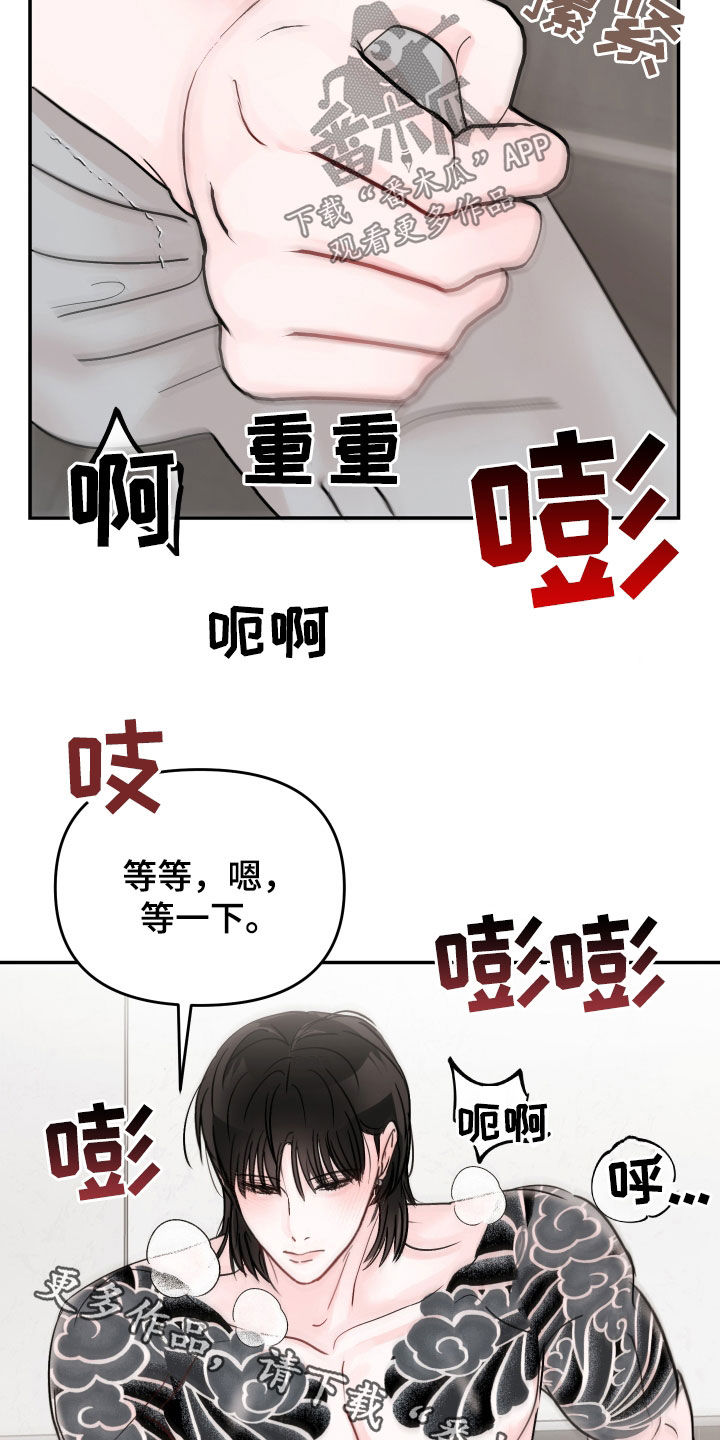 第108话21