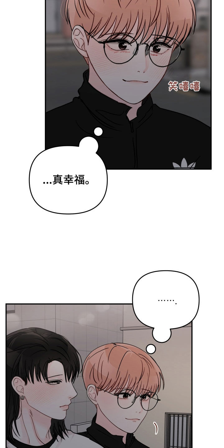 第109话17