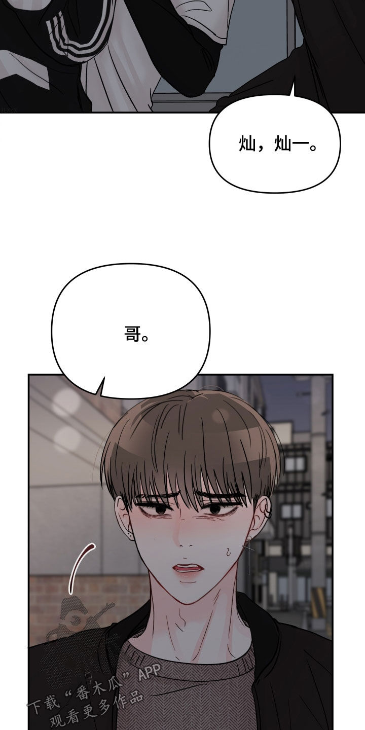 第110话17