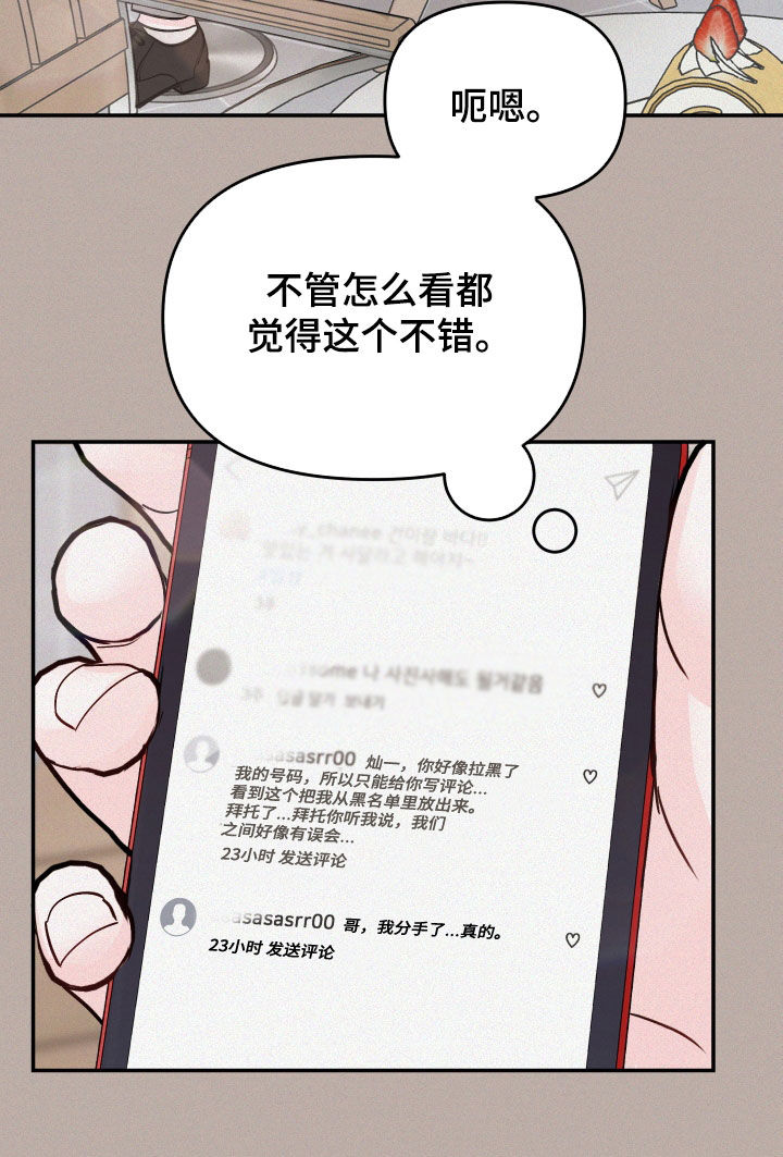 第110话26