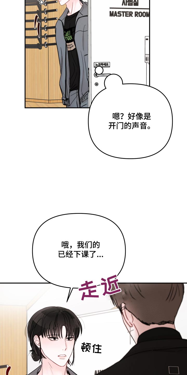 第113话22