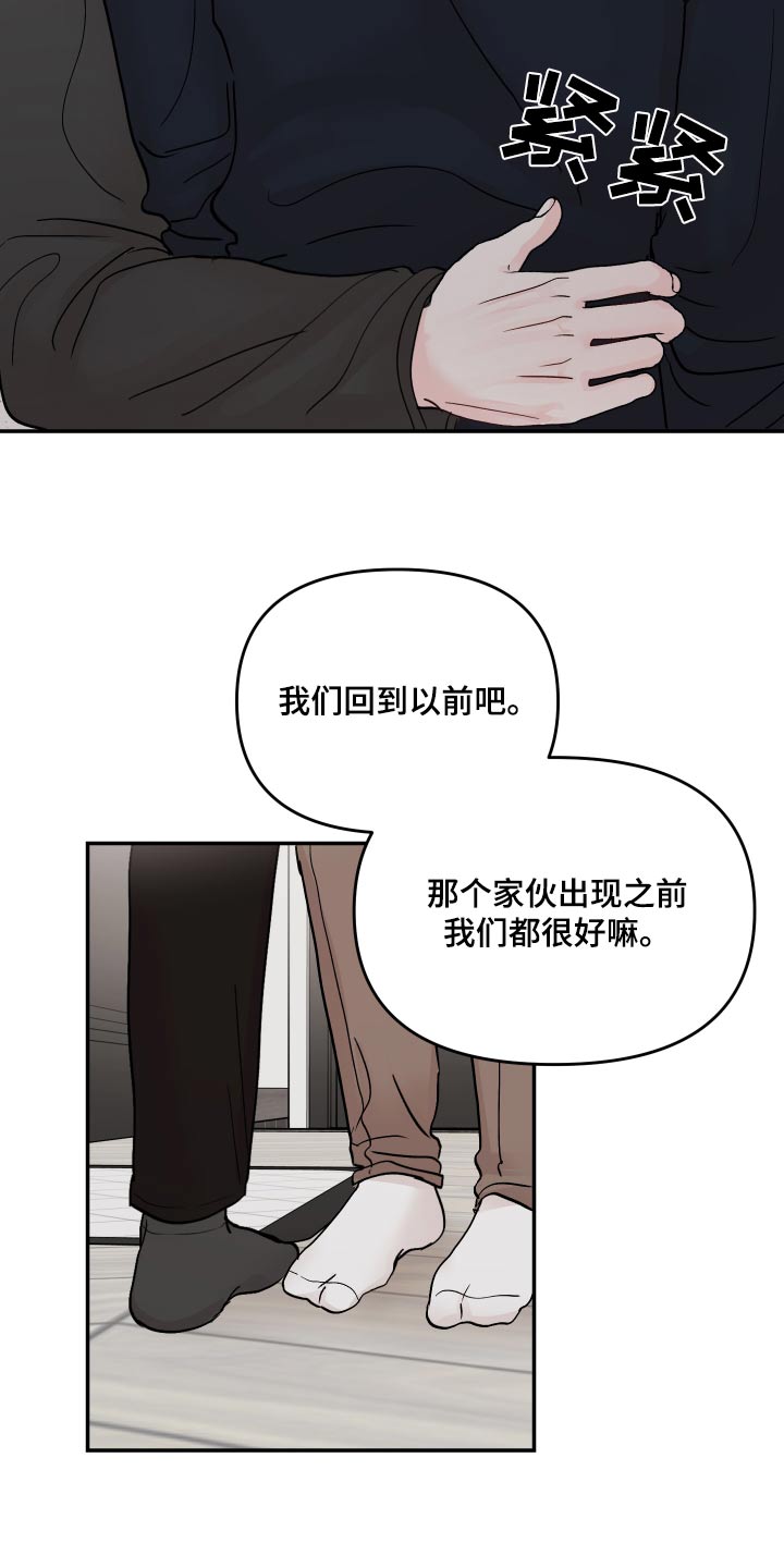 第116话23