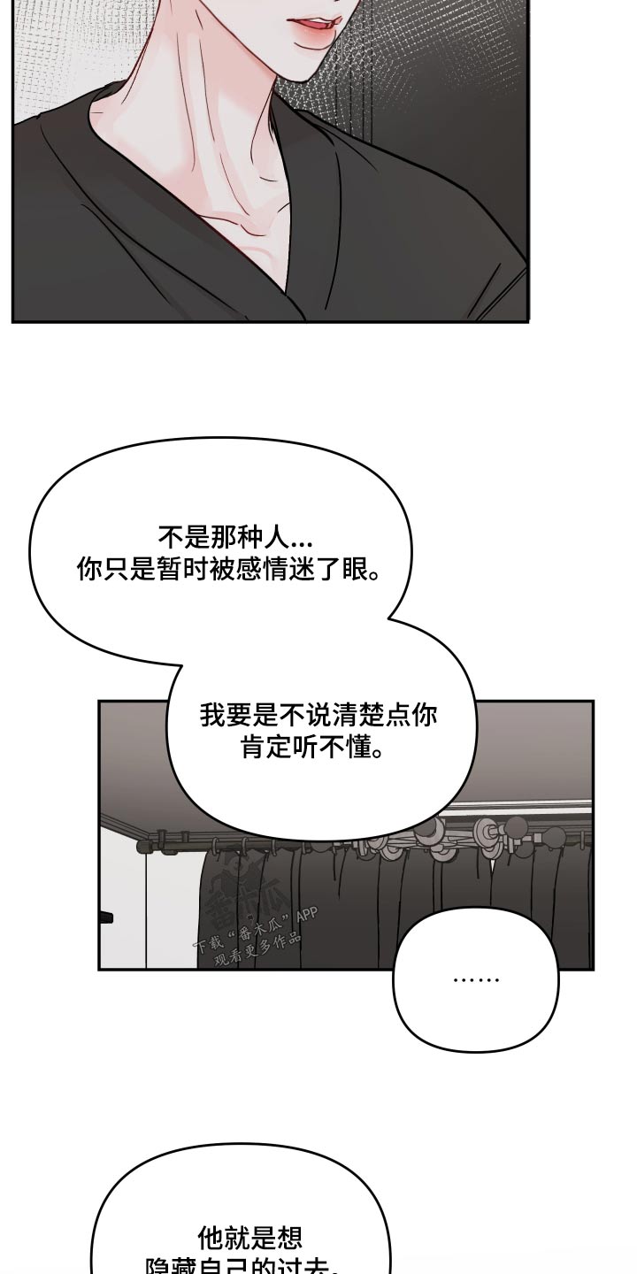 第116话11