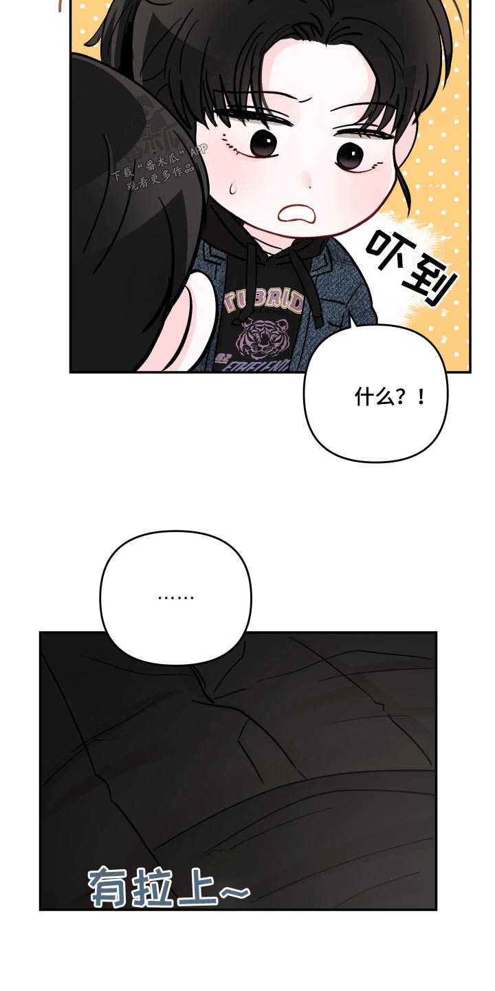 第117话8