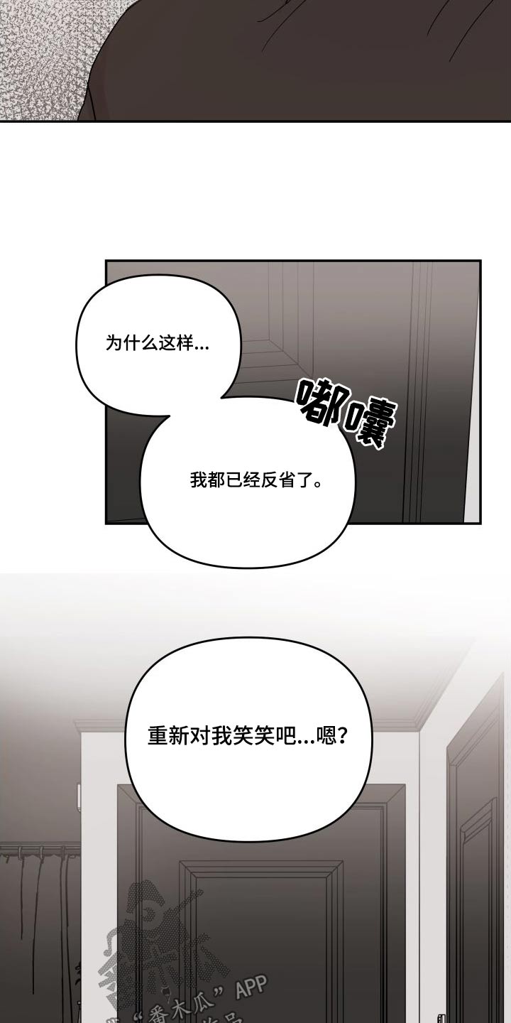 第118话11