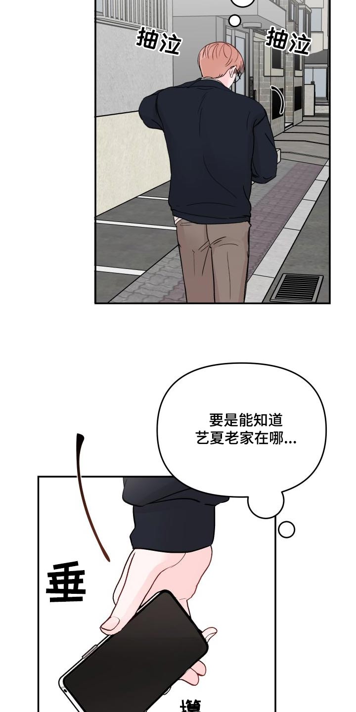 第119话20