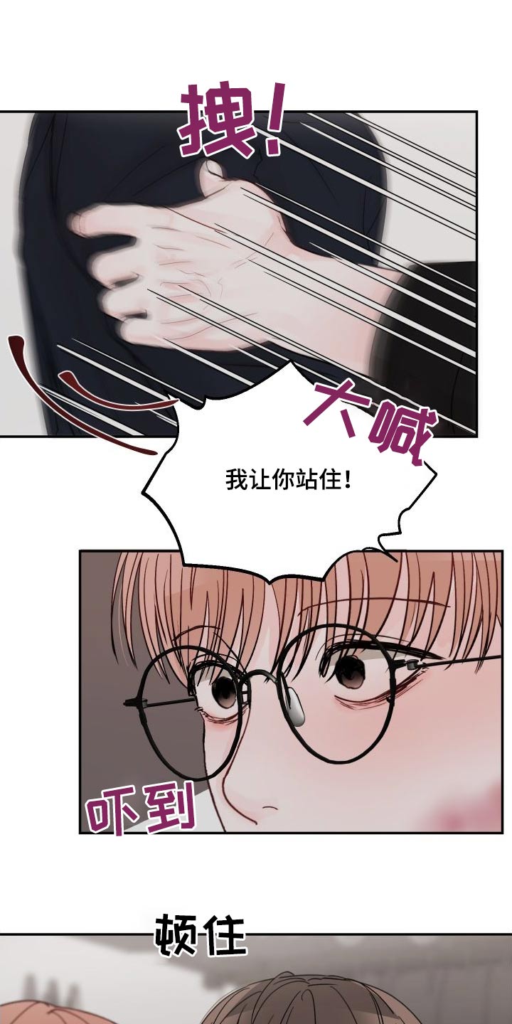 第119话10