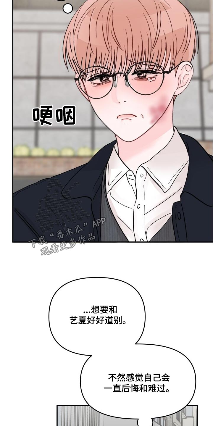 第119话19