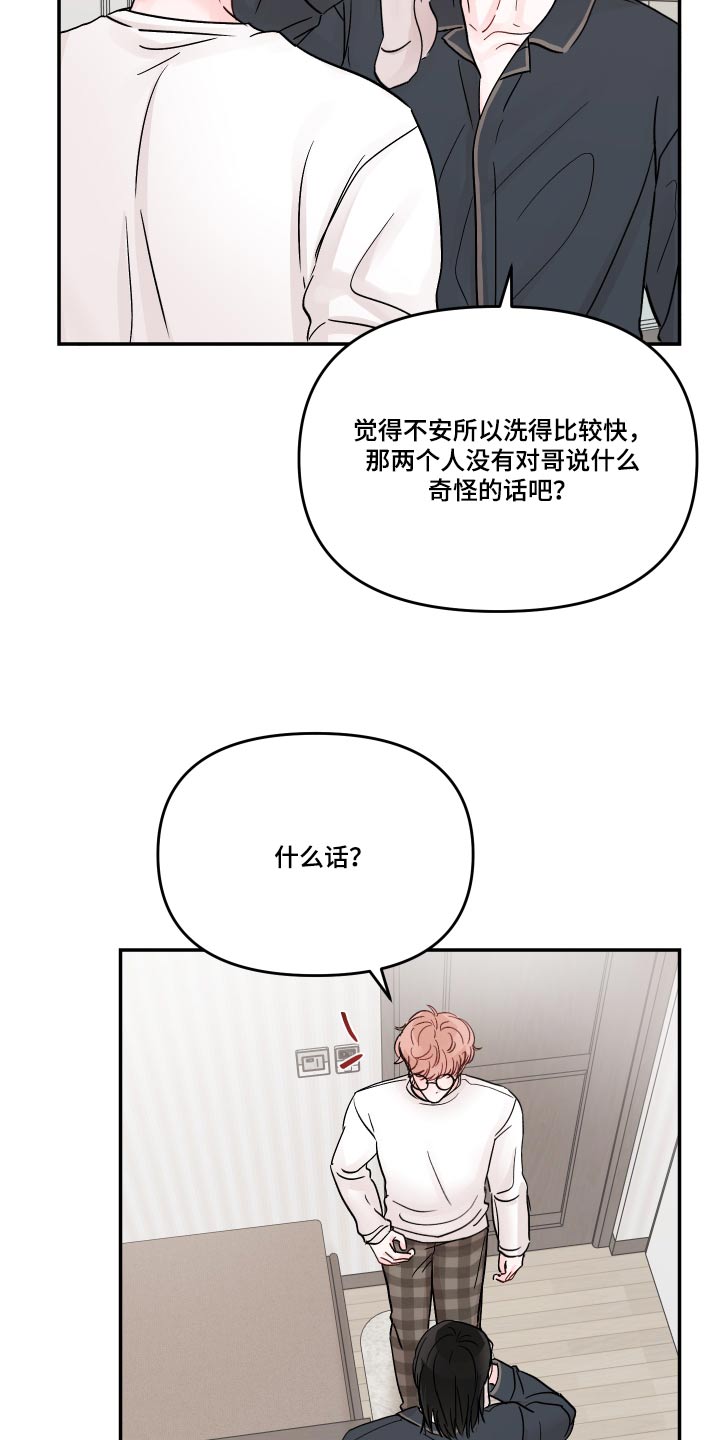 第124话22