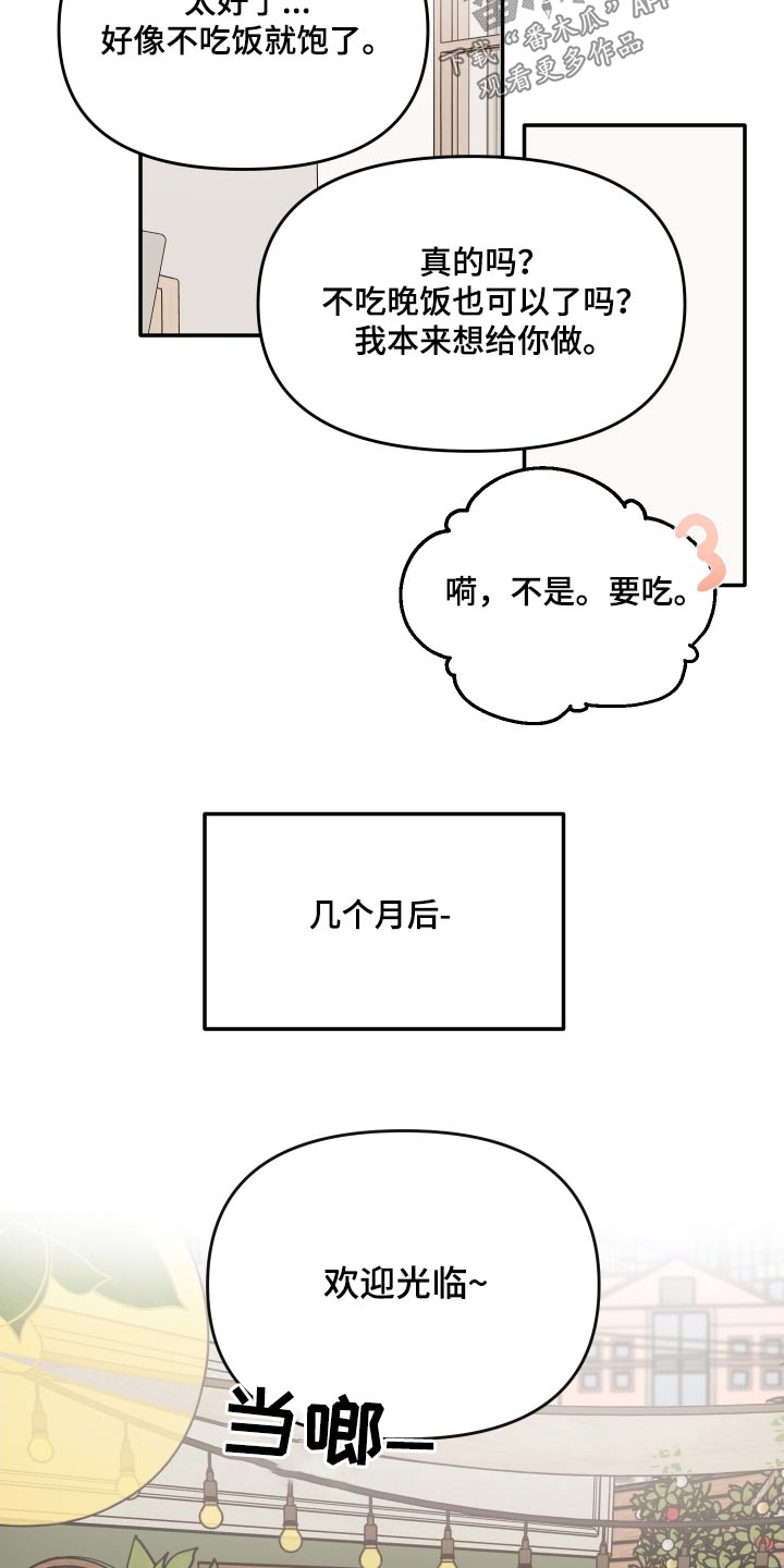 第129话10