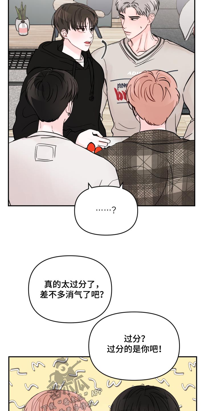 第129话29