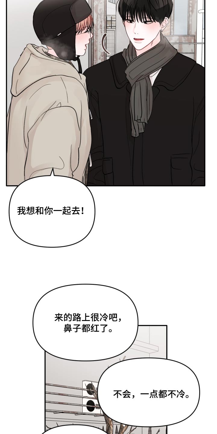 第129话15