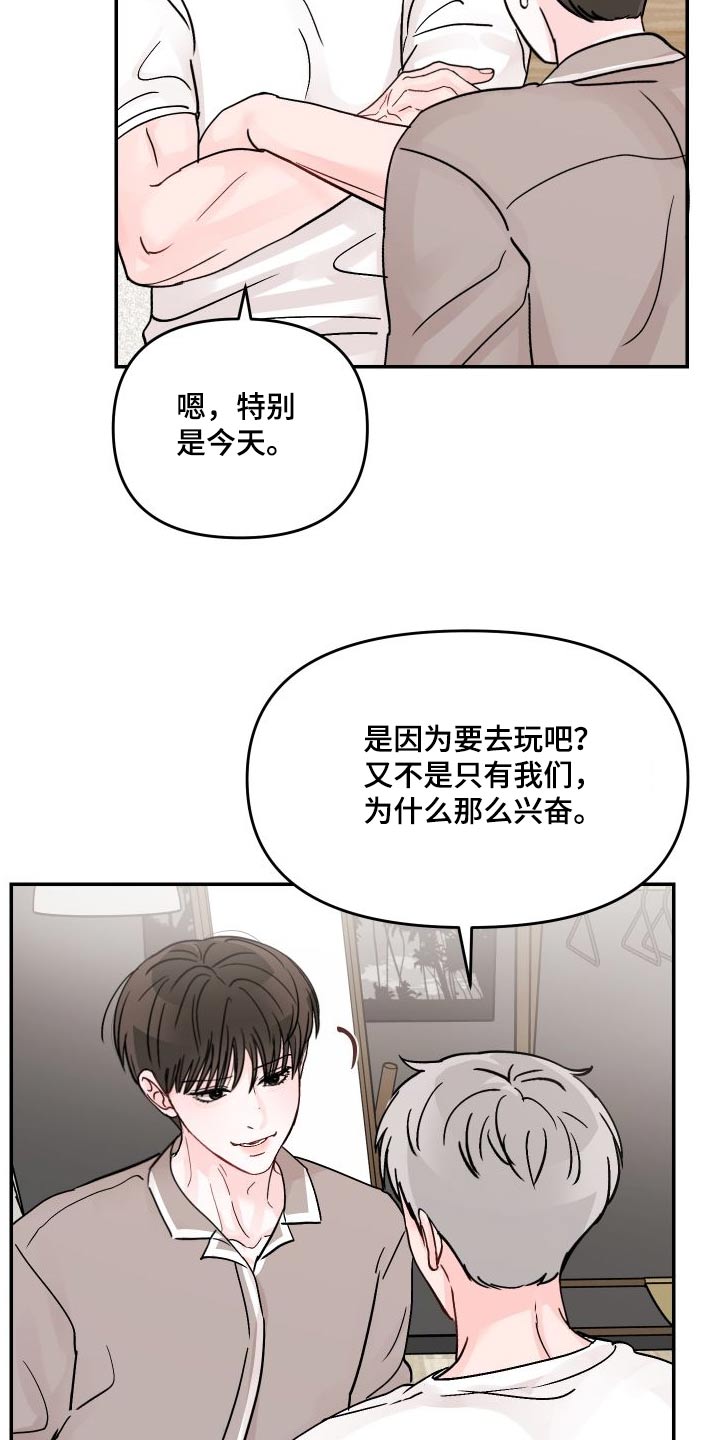 第135话7