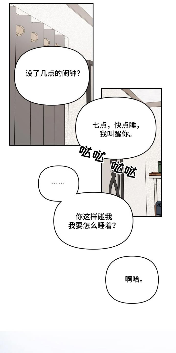 第135话11