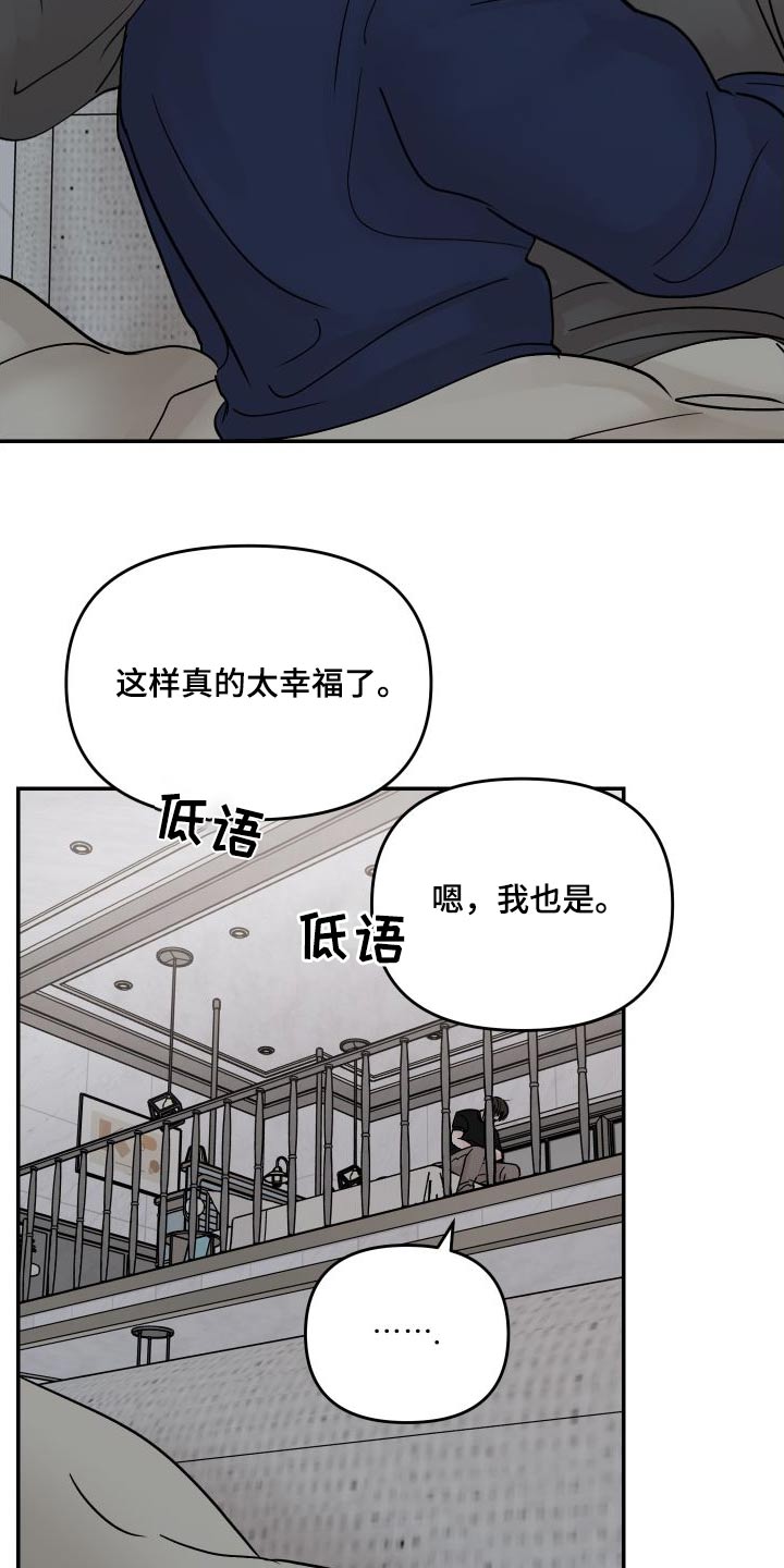 第137话9