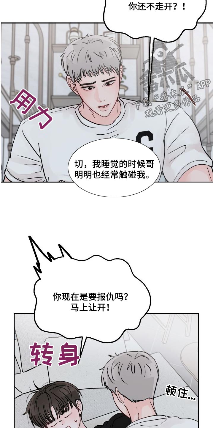 第139话5