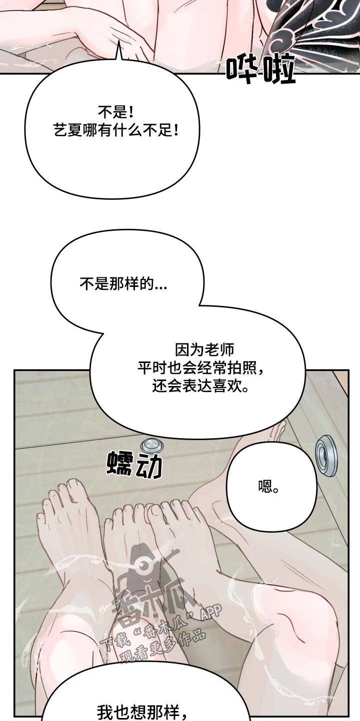 第145话10