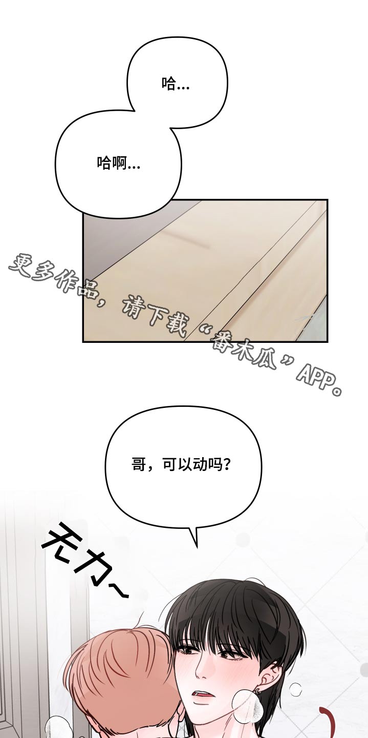 第146话0