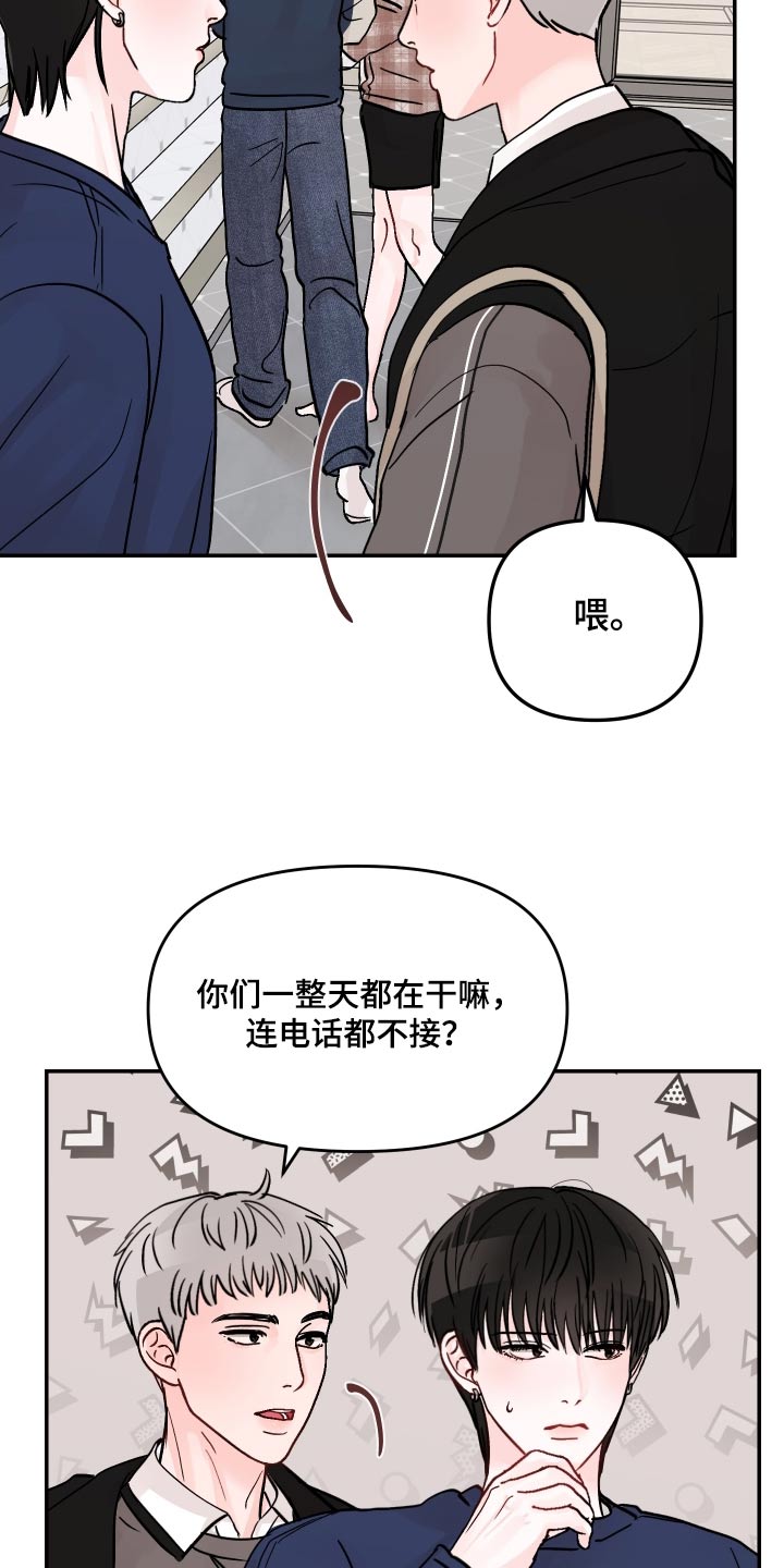 第149话18