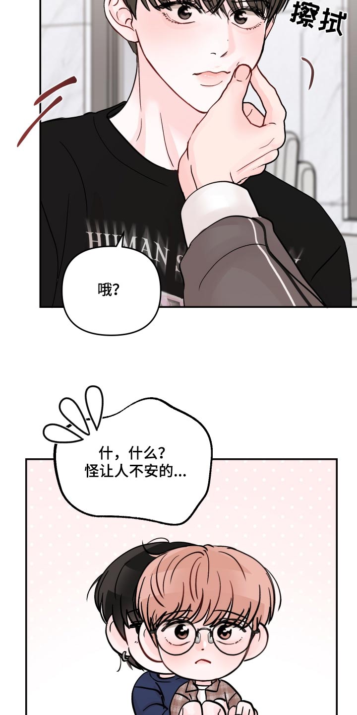 第150话8