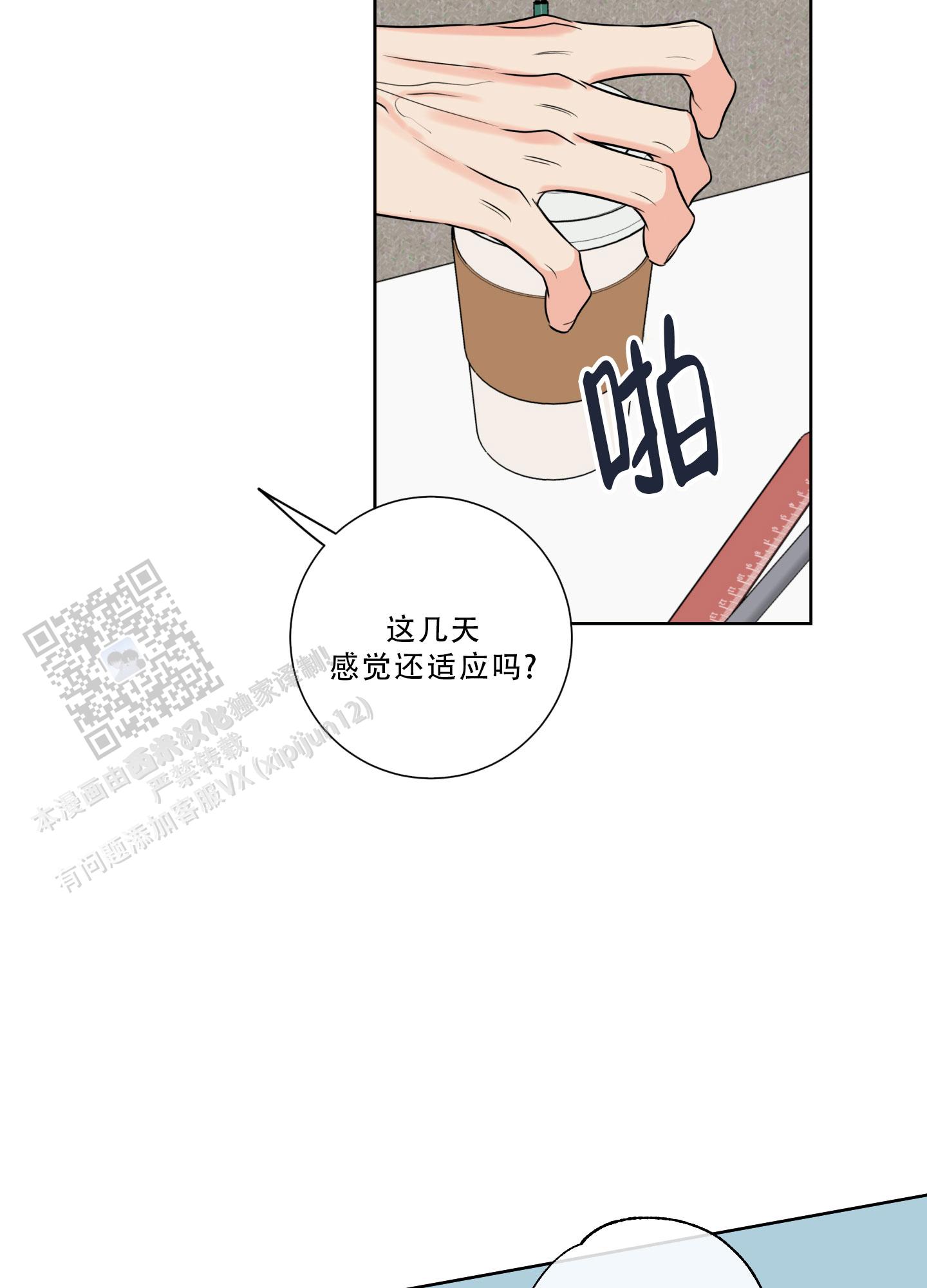 第36话20