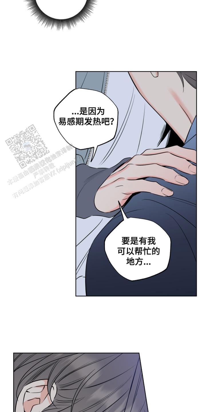 第55话21