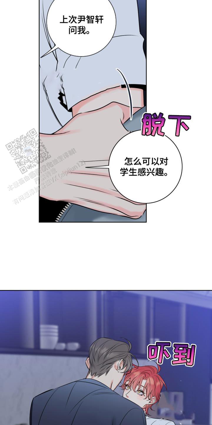 第56话12