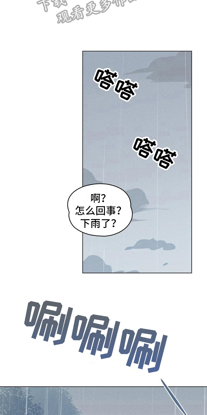 第16话10