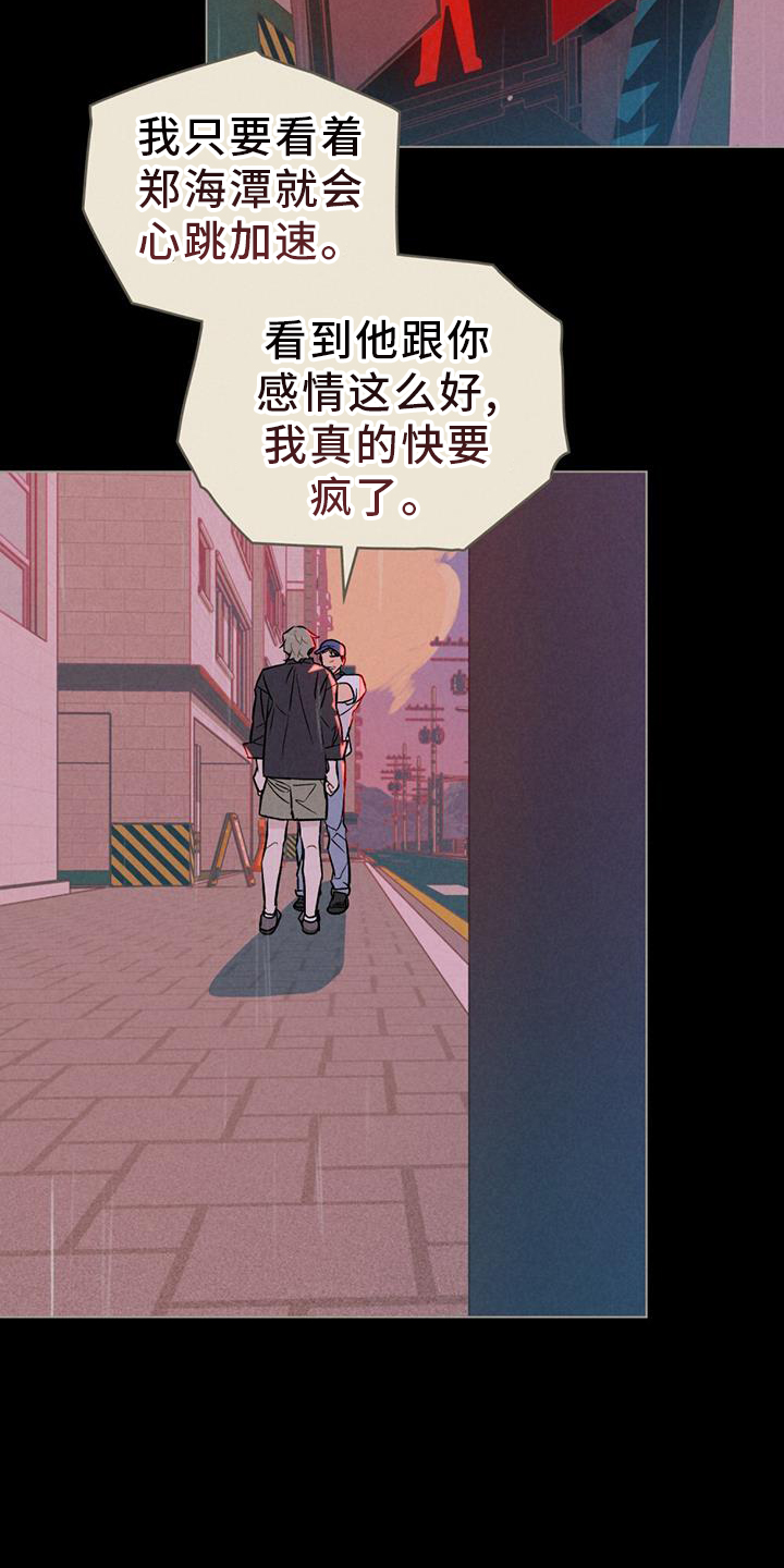 第44话12