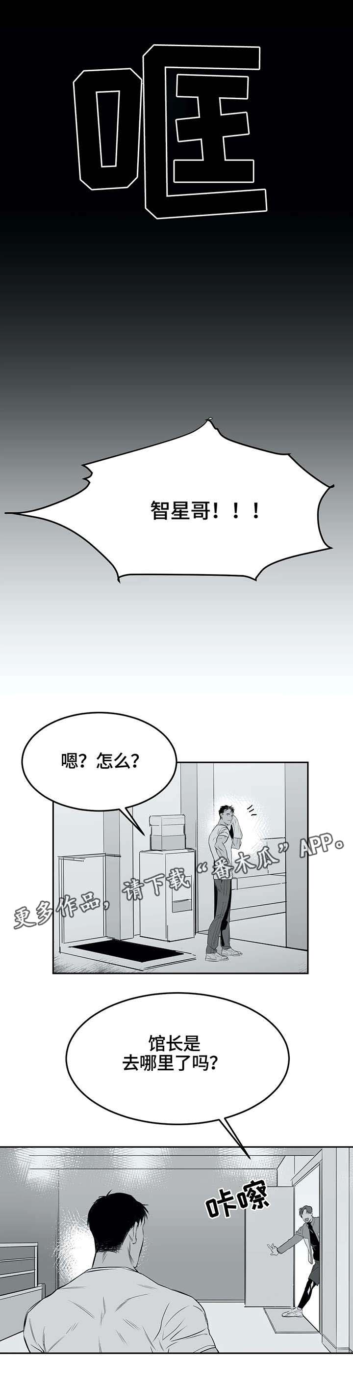 第4话3