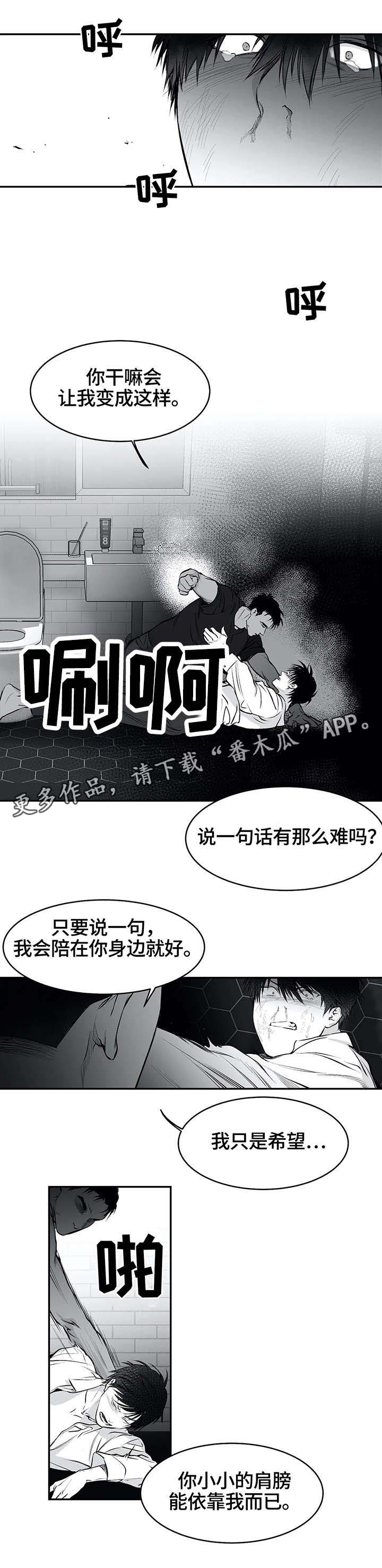 第23话2