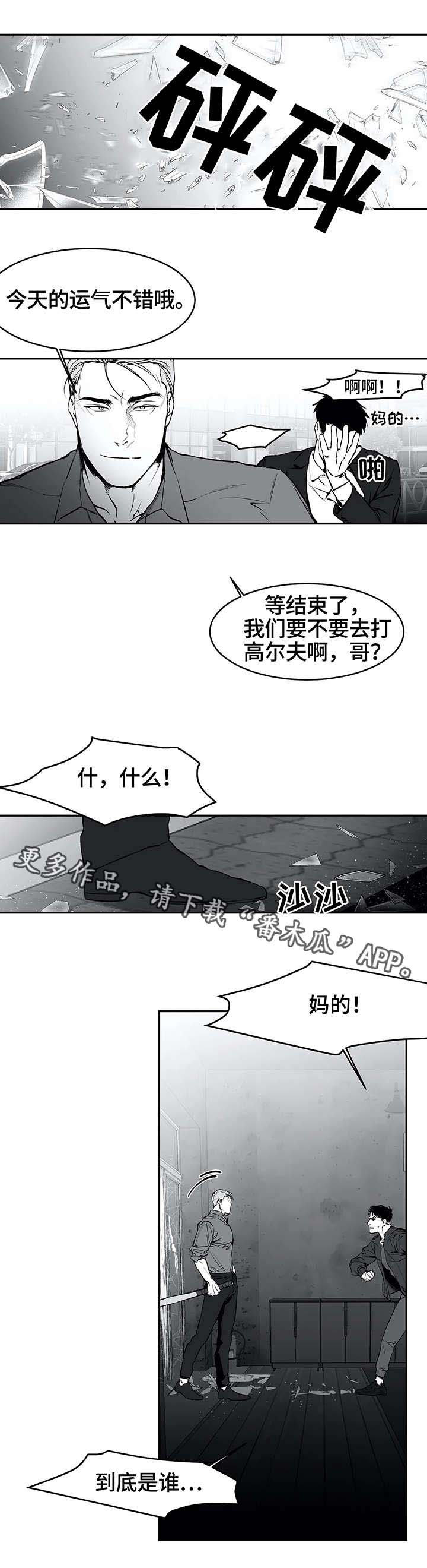 第31话5