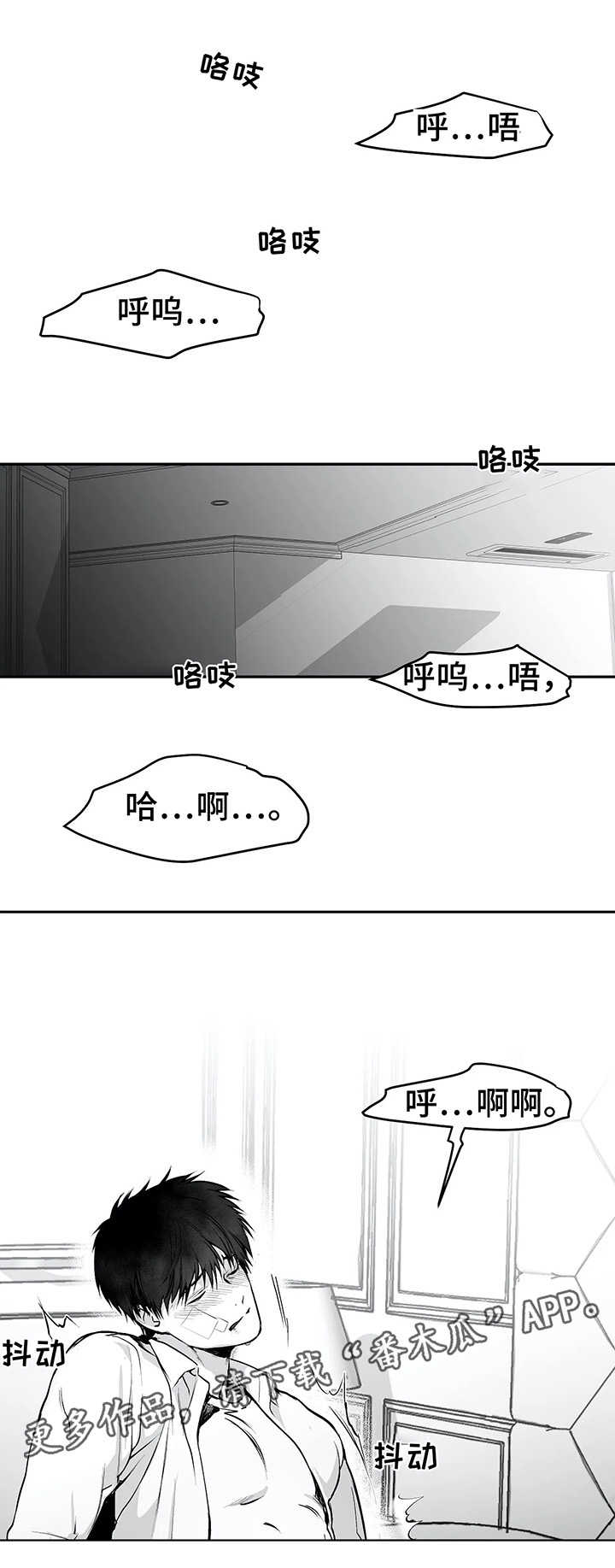 第38话13