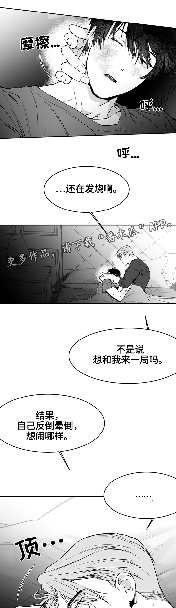 第39话1