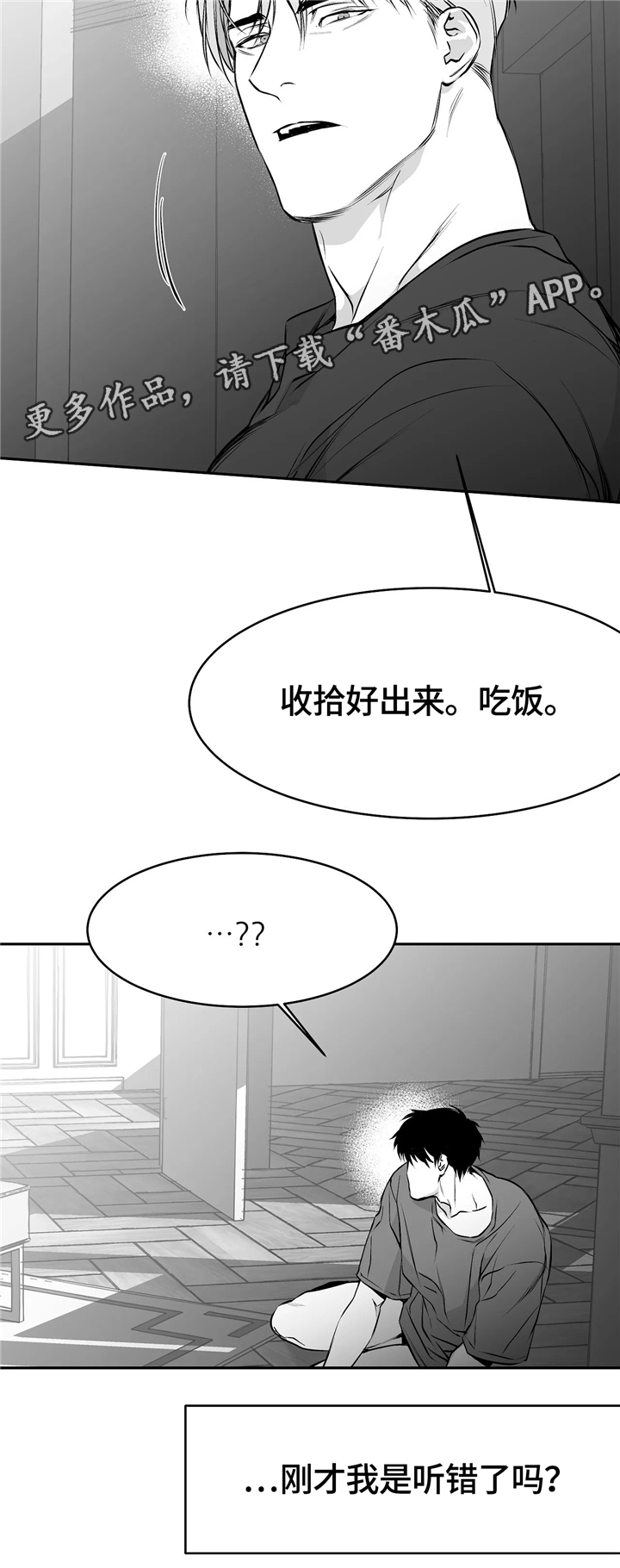 第40话6