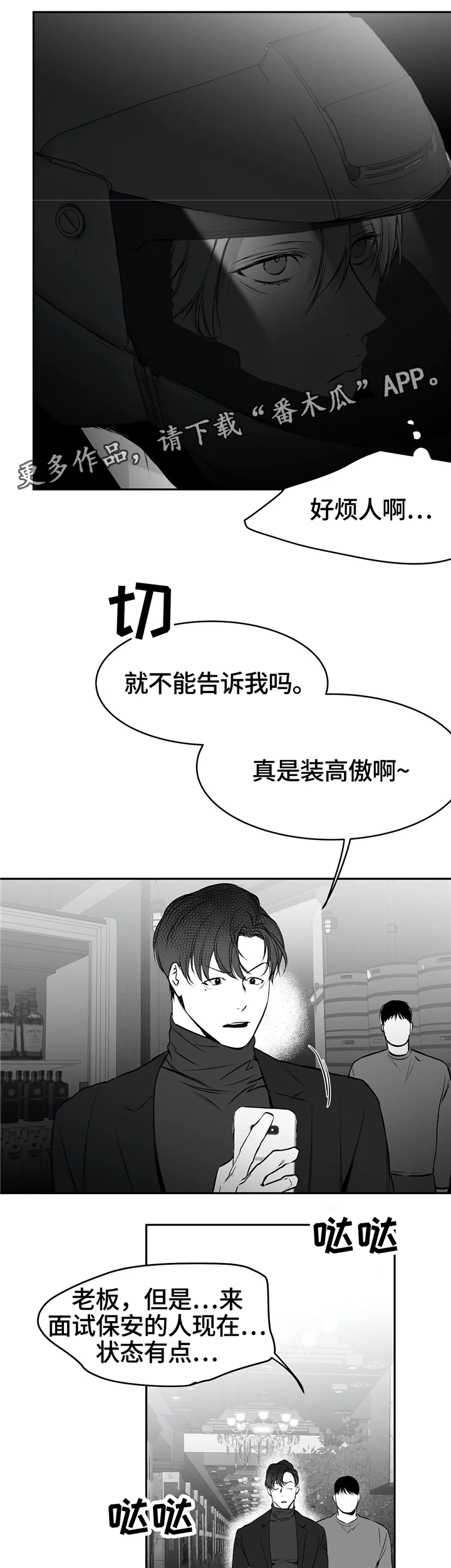 第41话9