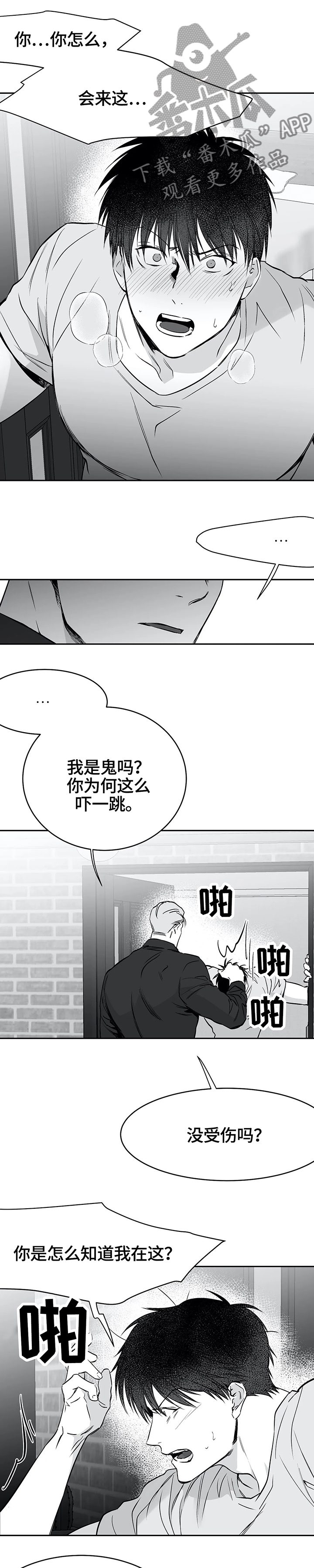 第54话0