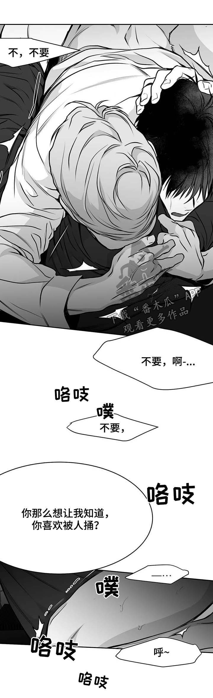 第69话12