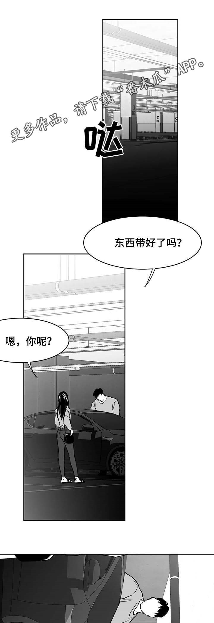 第69话0