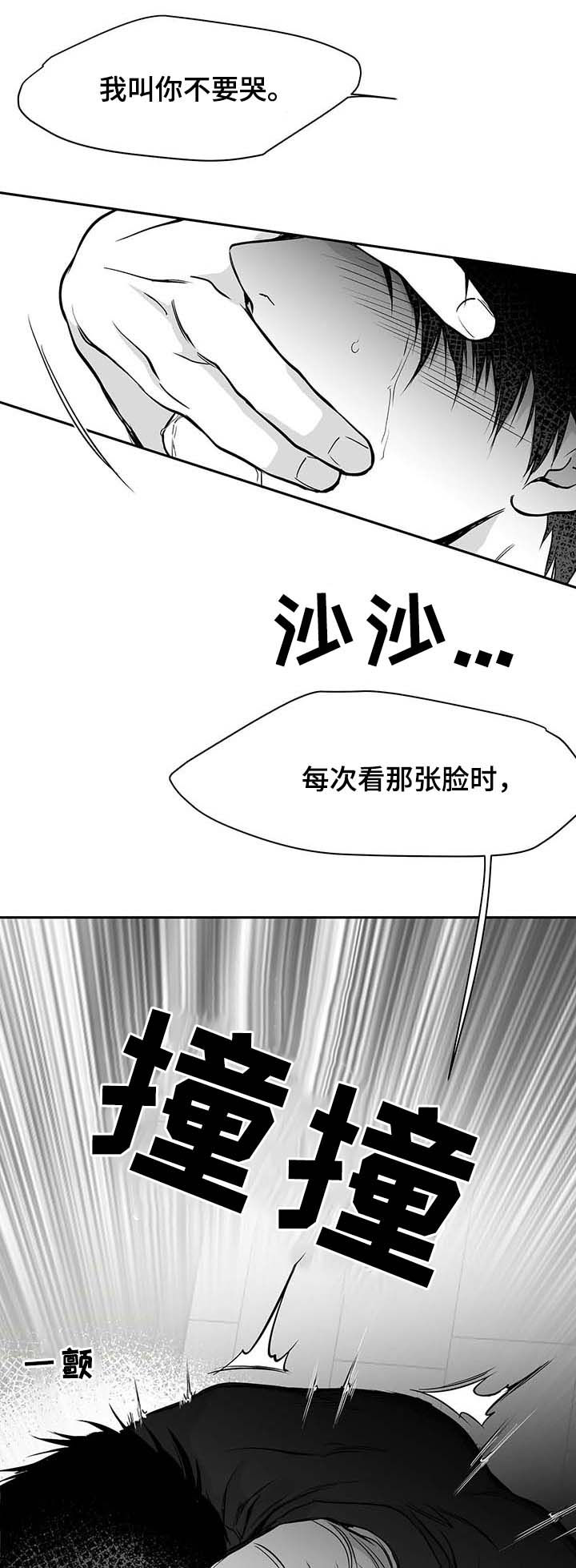 第71话10