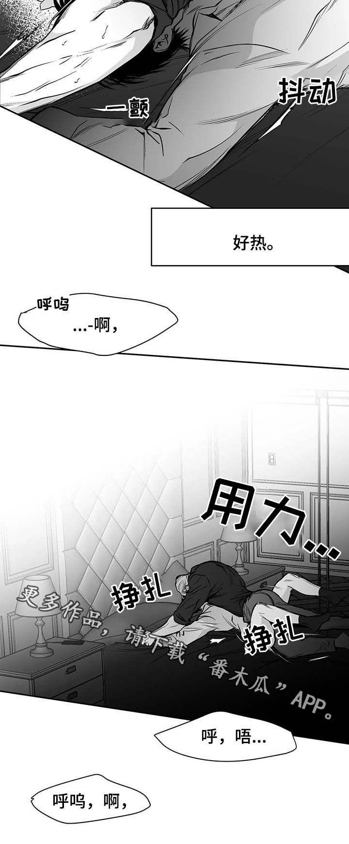 第71话17