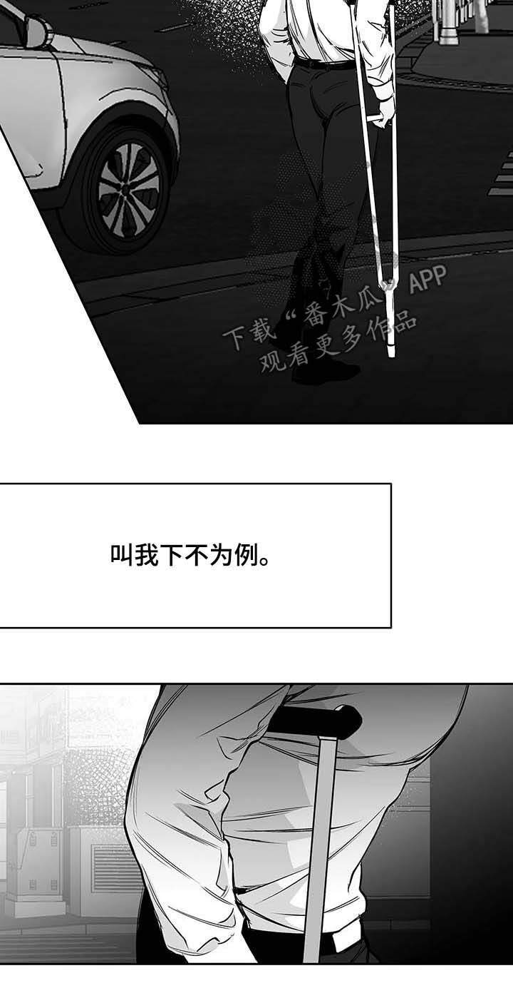 第74话5