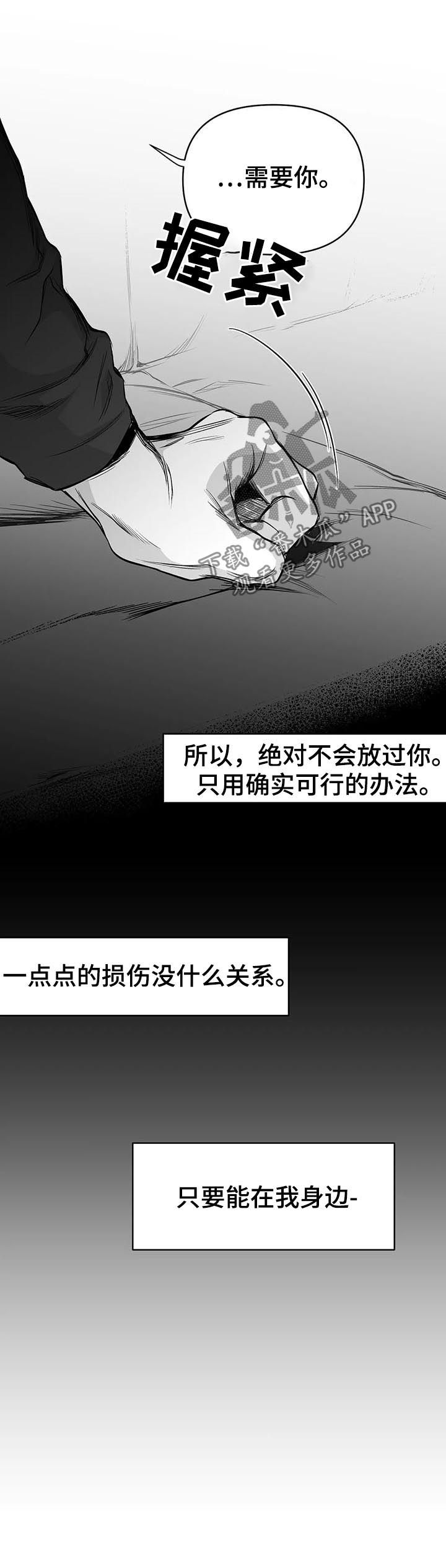 第84话10