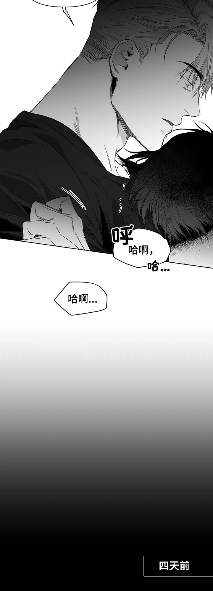 第90话9