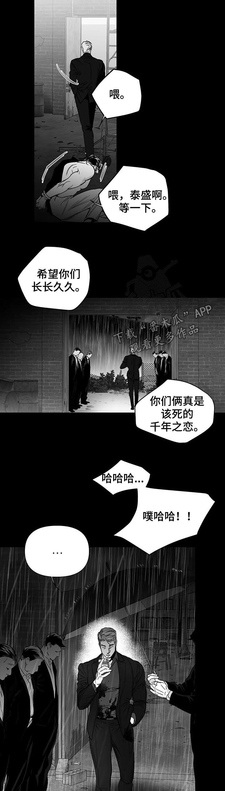 第91话10